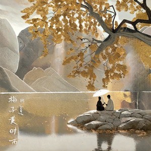 千禧爱(prod.riki+wintfye+warheart)