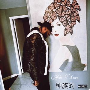 No Love - Ethnic (Explicit)