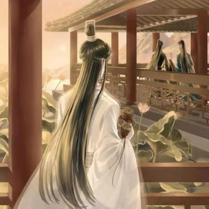 渡人间——《二哈和他的白猫师尊》燃晚同人曲 (剧情版)