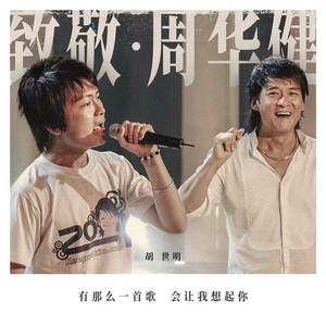 难念的经封面