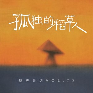 快乐