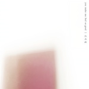 You Make Me Feel So Good