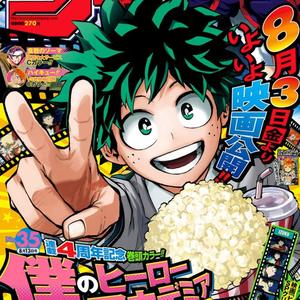 idky(feat. saintkatana & Cosama) (Explicit)