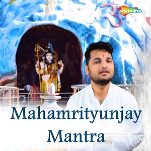 Mahamrityunjay Mantra