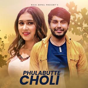 PHULABUTTE CHOLI(feat. Raju Aryal & Rachana Rimal)