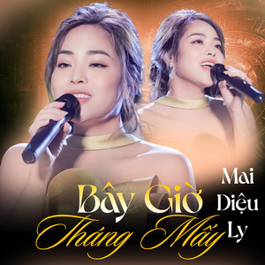 Bây Giờ Tháng Mấy