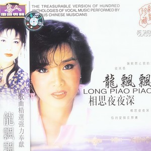 你的爱情在哪里封面