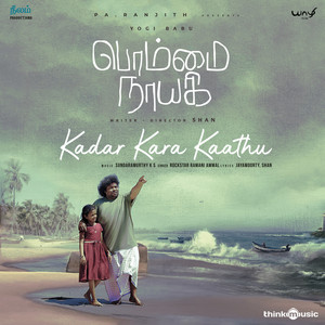 Kadar Kara Kaathu (From 