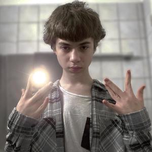 W33d (Explicit)