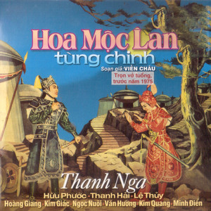 Hoa Mộc Lan Tùng Chinh