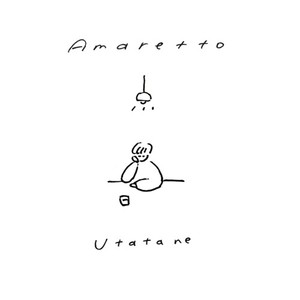 Amaretto