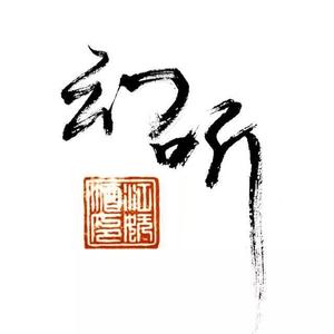 吹梦到西洲 (COVER版)