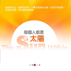 给你