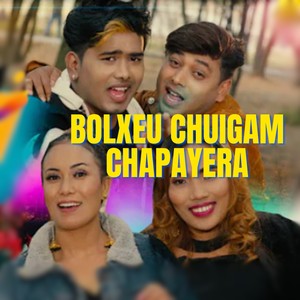 Bolxeu Chuigam Chapayera