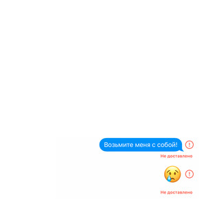 Грустный смайлик (Explicit)