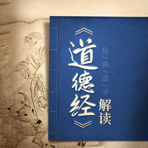 娱悦佳音 - 第43集_大路不走走小路