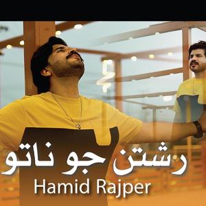 Rishtan Jo Nato (feat. hamid rajpar)