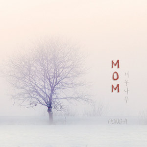 Mom (겨울나무) (Mom（冬天的树）)