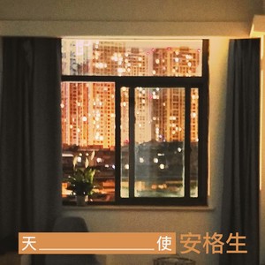 天使