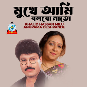 Mukhe Ami Bolbo Nato