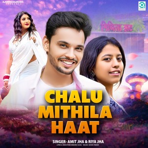 Chalu Mithila Haat