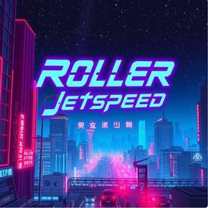Roller Jetspeed