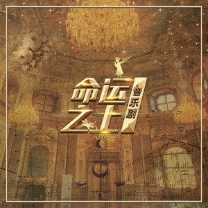 Shirley的故事 (伴奏)