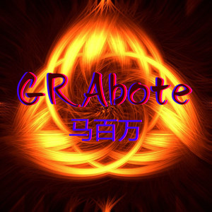 GRAbote