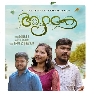 Azhake | Nin Sneham Ariyuvan (feat. Samuel BS & Geethu M & Stebilin Lal)