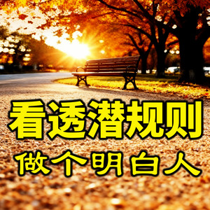 书曌有声 - 88很多中年夫妻的真实现状