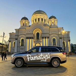 Pamatysi (Explicit)