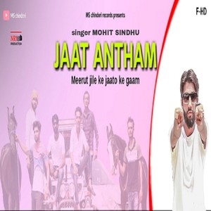 Jaat Antham