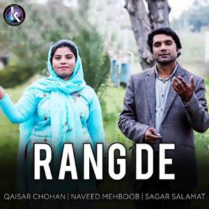 Rang De