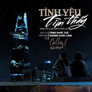 Tình Yêu Tìm Thấy (Cà Chớn, Anh Đừng Đi Original Soundtrack)