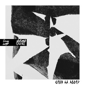 Стоя на мосту (Explicit)