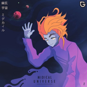 Universe  宇宙