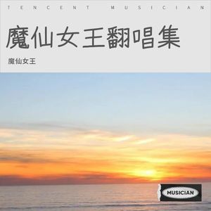 沈园外