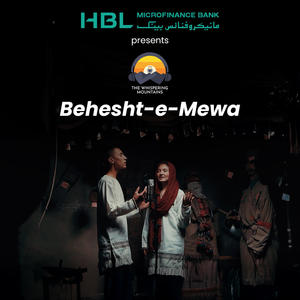 HBL MfB Presents | The Whispering Mountains (Behesht-e-mewa) (feat. Farhan Ali & Rukhsana Ibrahim)