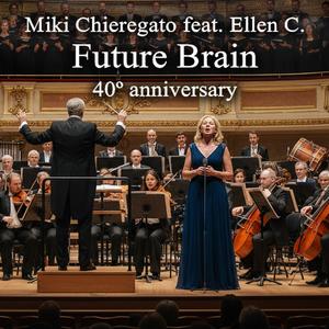 Future Brain (40th Anniversary)