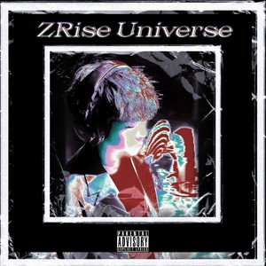 我不会停止说唱