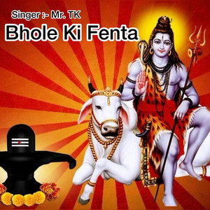 Bhole Ki Fenta (Explicit)