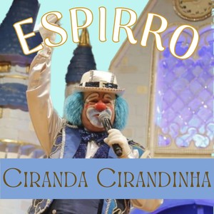 Ciranda Cirandinha