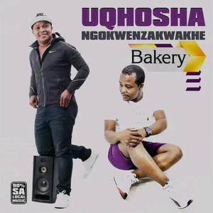 Amavukane asemaningi (feat. Luve Dubazane) (Remix)