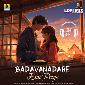 Badavandare Enu Priye (Lofi Mix)