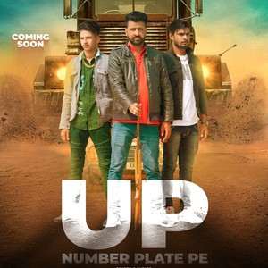 UP NUMBER PLATE PE (Explicit)