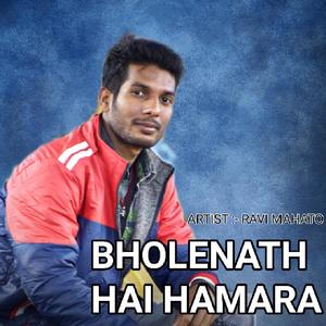 Bholenath Hai Hamara