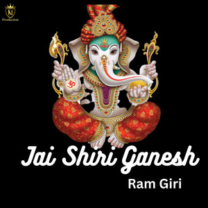 Jai Shiri Ganesh