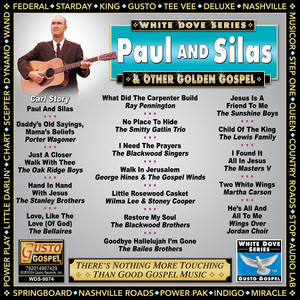 Little Rosewood Casket