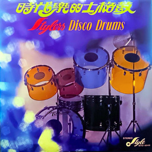 时代乐乐队 - River Of Babylon