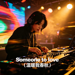 Someone to love (温暖我春秋)